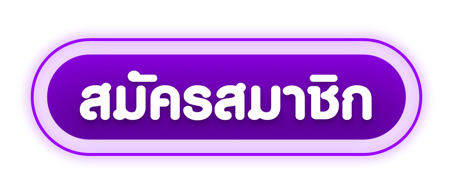 ทางเข้ารวยเทพ168 เว็บตรงเล่นได้ทุกอุปกรณ์ มือถือและคอมพิวเตอร์