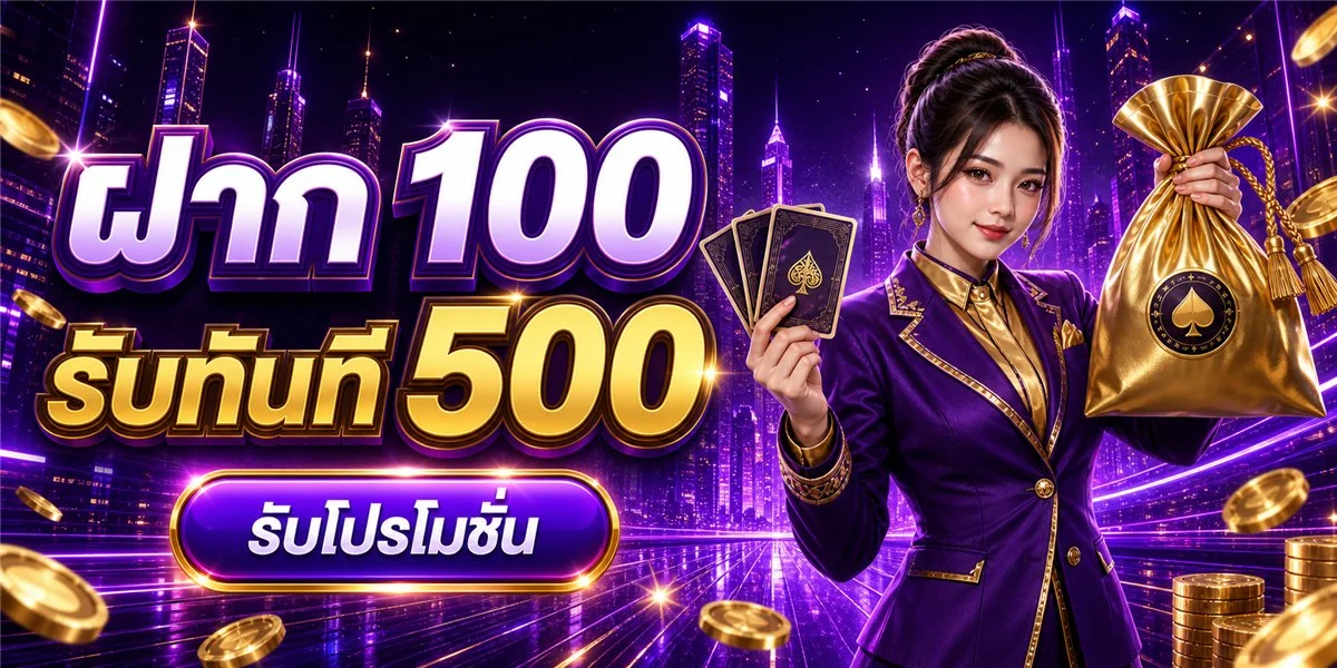 แบนเนอร์หน้าแรกรวยเทพ168 เว็บตรงสล็อตและคาสิโนออนไลน์ ระบบ Wallet